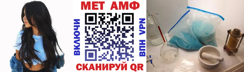 АМФЕТАМИН Розовый  kraken зеркало  Чердынь  закладки 