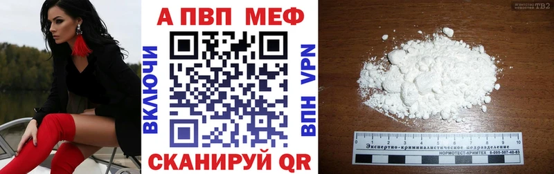 A PVP VHQ  Чердынь 