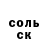КЕТАМИН VHQ Blackout Menace