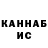 МЕТАДОН белоснежный Maxim Mineev