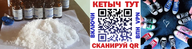 Кетамин ketamine  хочу наркоту  Чердынь 
