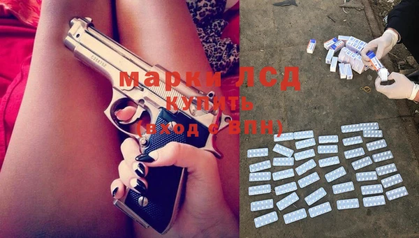СК Пестово