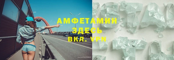ALPHA PVP Алзамай