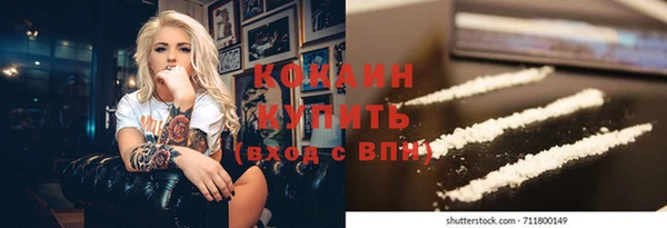 кокс Покровск