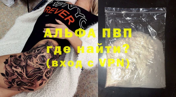 ALPHA PVP Алзамай