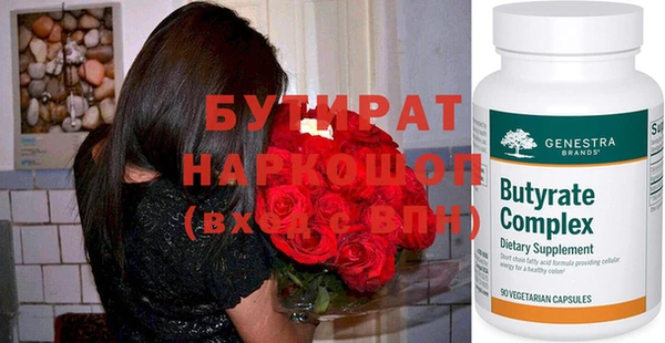 кокс Покровск