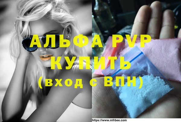 ALPHA PVP Алзамай