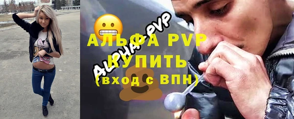 ALPHA PVP Алзамай