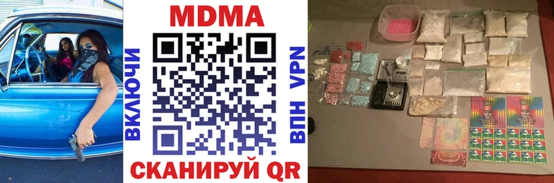 darknet телеграм  Чердынь  MDMA кристаллы 