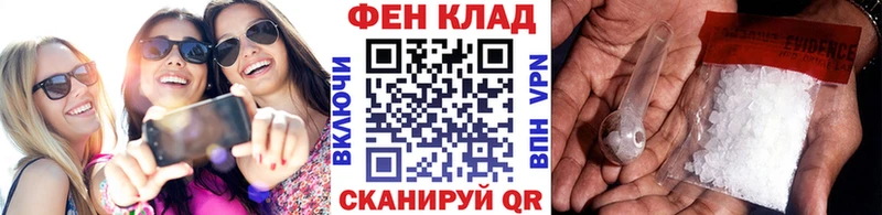 закладка  Чердынь  Первитин пудра 