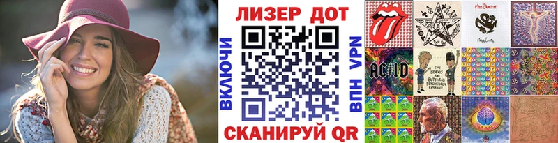 Марки 25I-NBOMe 1,8мг  наркошоп  MEGA маркетплейс  Чердынь 