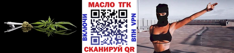 купить наркотик Чердынь ТГК гашишное масло